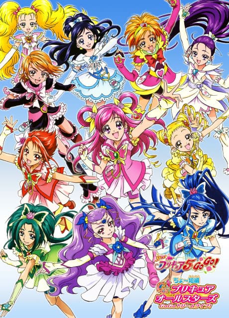 Precure All Stars GoGo Dream Live! cover art