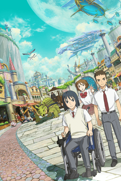 NiNoKuni cover art