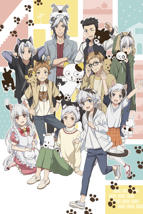 Uchitama?! Have you seen my Tama? cover art