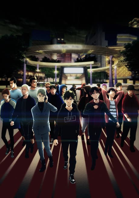 Ikebukuro West Gate Park cover art