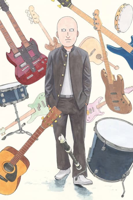 ON-GAKU: OUR SOUND cover art