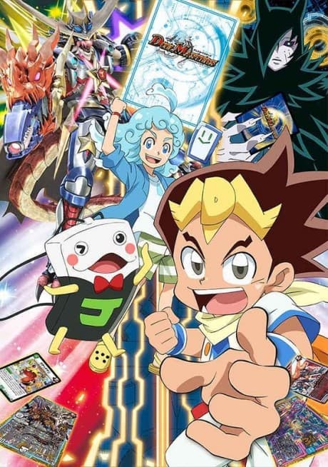 Duel Masters!! cover art