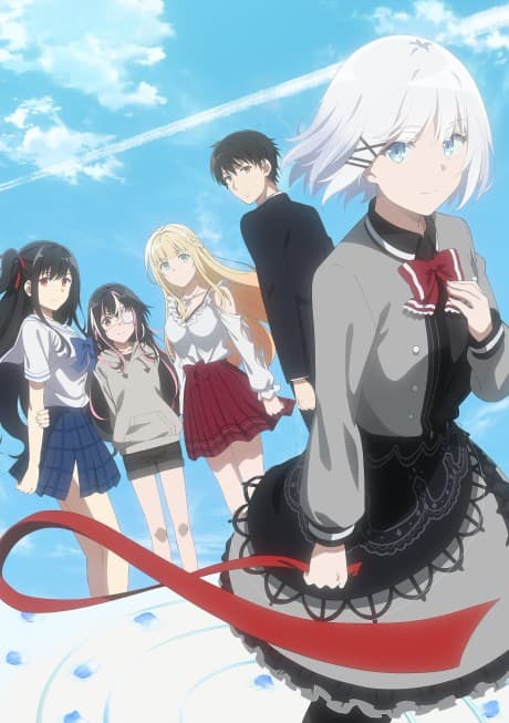 The Detective Is Already Dead cover art