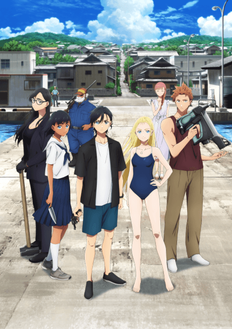 Summer Time Rendering cover art