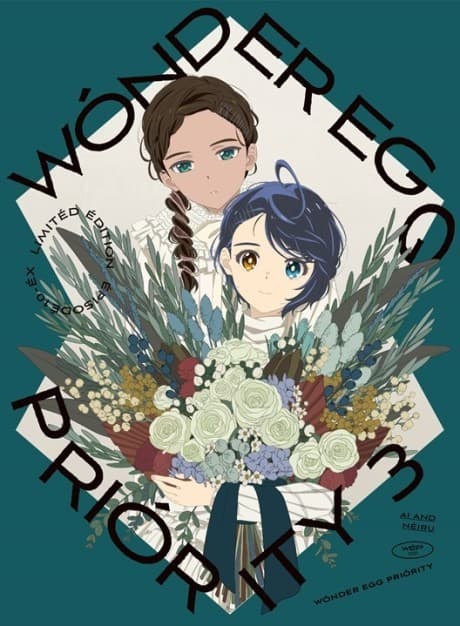 WONDER EGG PRIORITY: My Priority cover art