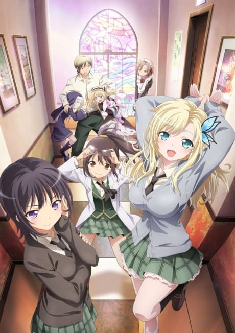Haganai NEXT cover art