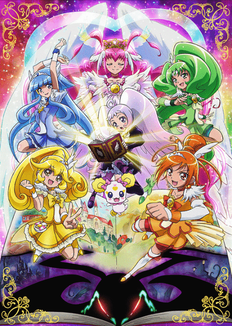 Smile Precure! Ehon no Naka wa Minna Chiguhagu! cover art