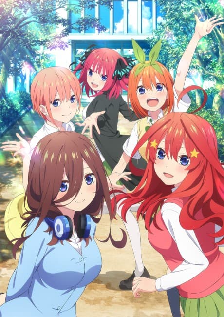 The Quintessential Quintuplets Specials cover art