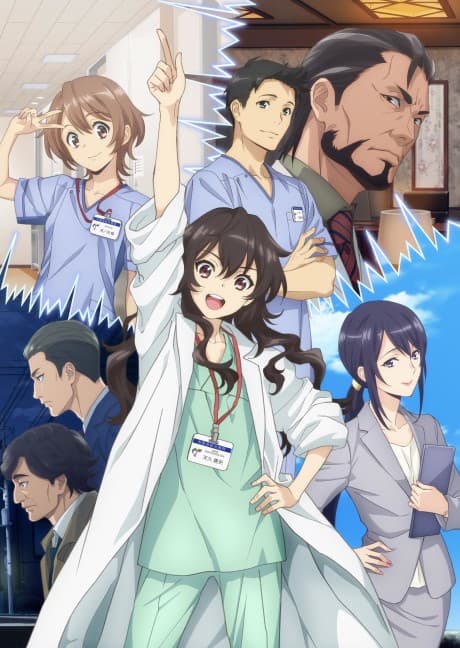 Ameku M.D.: Doctor Detective cover art