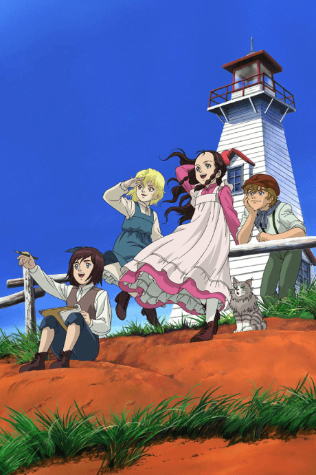 Kaze no Shoujo Emily cover art
