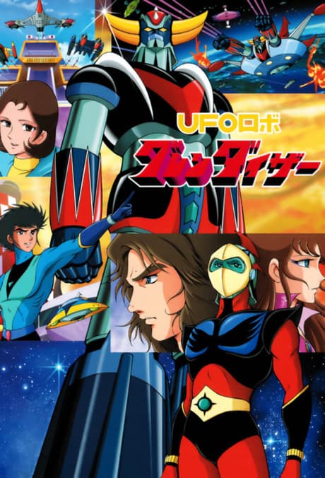 UFO Robo Grendizer cover art