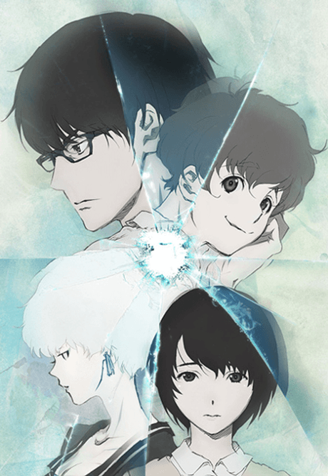 Terror in Resonance cover art