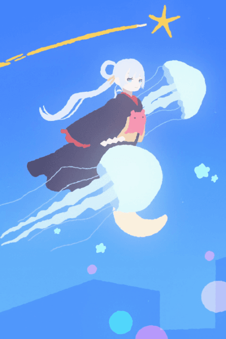 Remember cover art