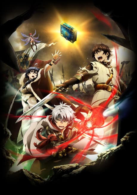 Chain Chronicle - The Light of Haecceitas - cover art