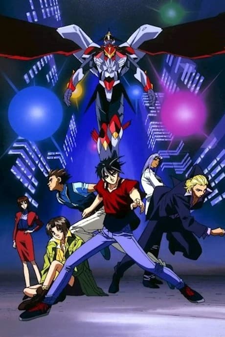 Chouja Raideen cover art