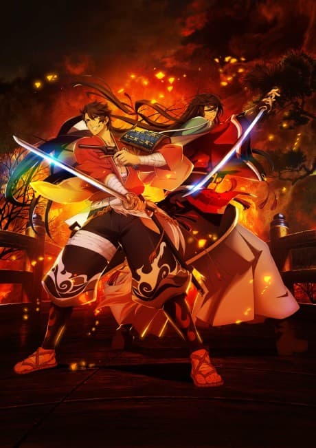 Katsugeki TOUKEN RANBU cover art