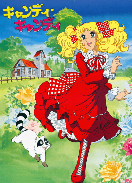 Candy Candy cover art