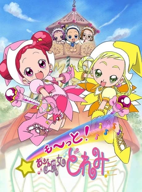 Motto! Ojamajo Doremi cover art