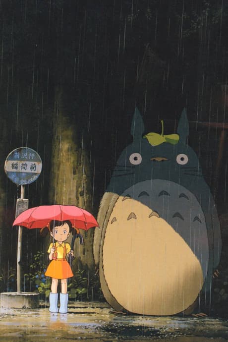 My Neighbor Totoro cover art