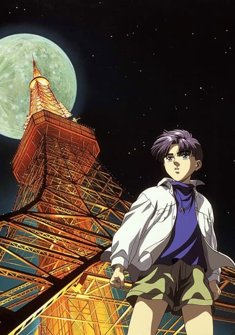 Please Save My Earth cover art