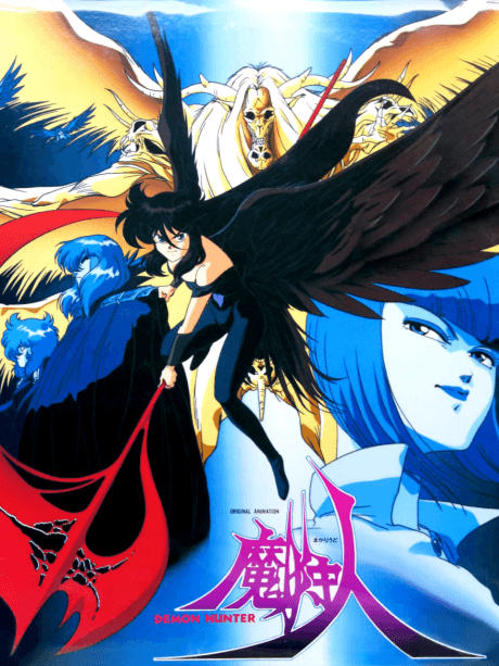 Makariudo: Demon Hunter cover art