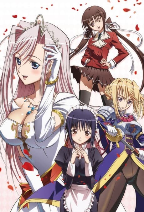 Princess Lover! cover art
