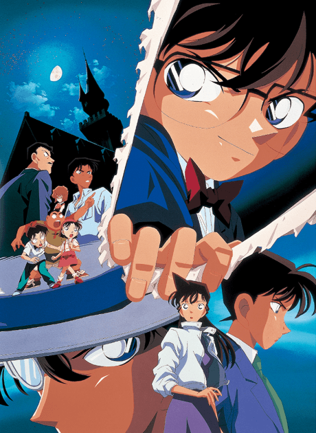 Detective Conan: The Last Wizard of the Century cover art