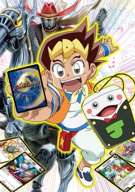 Duel Masters (2017) cover art