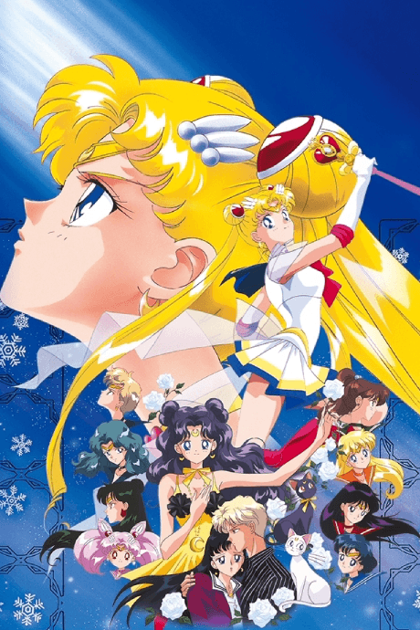 Sailor Moon S Movie: Hearts in Ice cover art