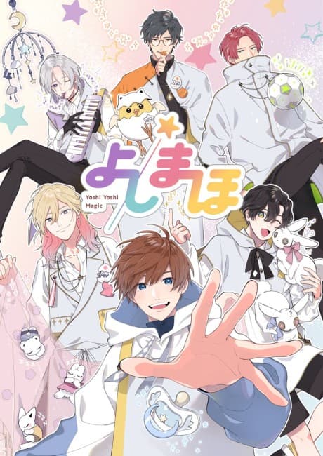 Yoshimaho cover art