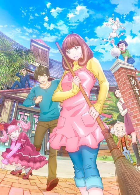 Astro Note cover art