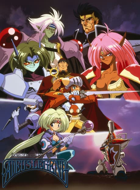 Lord of Lords Ryu Knight: Adeu's Legend cover art