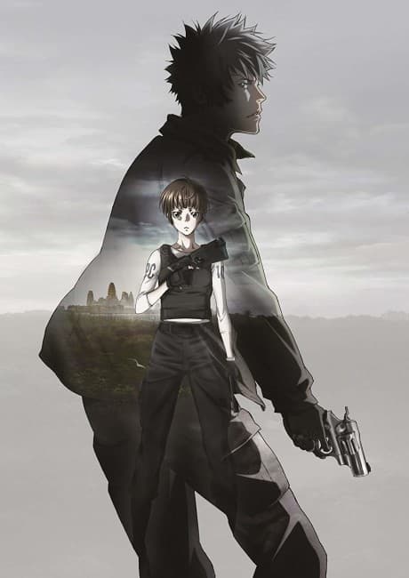 PSYCHO-PASS: The Movie cover art