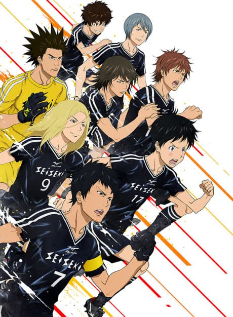 DAYS cover art